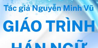 Từ vựng Kế toán Doanh nghiệp tiếng Trung Từ vựng Kế toán Doanh nghiệp tiếng Trung kế toán chuyên ngành tác giả Nguyễn Minh Vũ