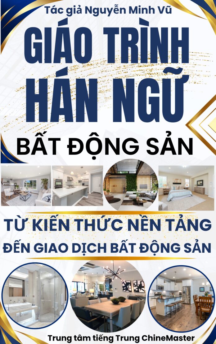 Giáo trình Bất động sản tiếng Trung Tác giả Nguyễn Minh Vũ