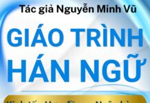 Giáo trình Hán ngữ kinh tế Cấu trúc của hợp đồng Giáo trình Hán ngữ kinh tế Cấu trúc của hợp đồng tác giả Nguyễn Minh Vũ