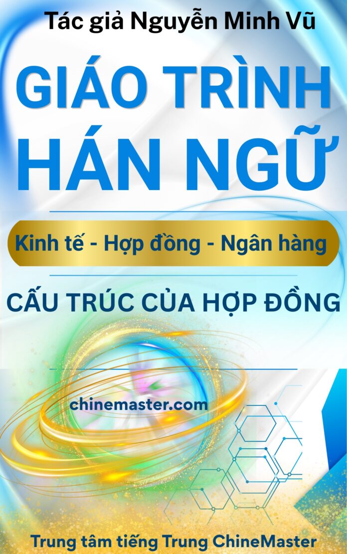 Giáo trình Hán ngữ kinh tế Cấu trúc của hợp đồng tác giả Nguyễn Minh Vũ