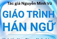 Giáo trình Hán ngữ kinh tế Đọc báo cáo tài chính Giáo trình Hán ngữ kinh tế Đọc báo cáo tài chính tác giả Nguyễn Minh Vũ