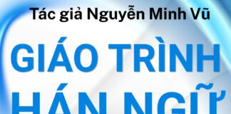 Giáo trình Hán ngữ kinh tế Đọc báo cáo tài chính Giáo trình Hán ngữ kinh tế Đọc báo cáo tài chính tác giả Nguyễn Minh Vũ