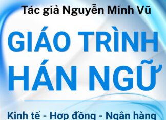 Giáo trình Hán ngữ kinh tế Đọc báo cáo tài chính Giáo trình Hán ngữ kinh tế Đọc báo cáo tài chính tác giả Nguyễn Minh Vũ