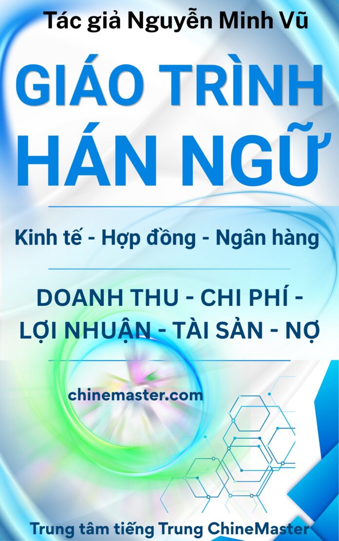 Giáo trình Hán ngữ kinh tế tiếng Trung tác giả Nguyễn Minh Vũ
