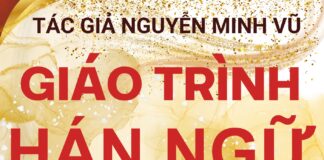 Giáo trình Hán ngữ luyện thi HSK 4 HSKK trung cấp quyển 1 Giáo trình Hán ngữ luyện thi HSK 4 HSKK trung cấp quyển 1
