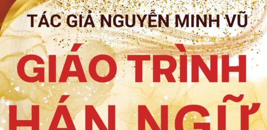 Giáo trình Hán ngữ luyện thi HSK 4 HSKK trung cấp quyển 1