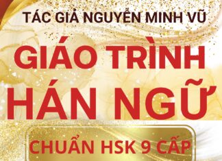 Giáo trình Hán ngữ luyện thi HSK 4 HSKK trung cấp quyển 2 Giáo trình Hán ngữ luyện thi HSK 4 HSKK trung cấp quyển 2