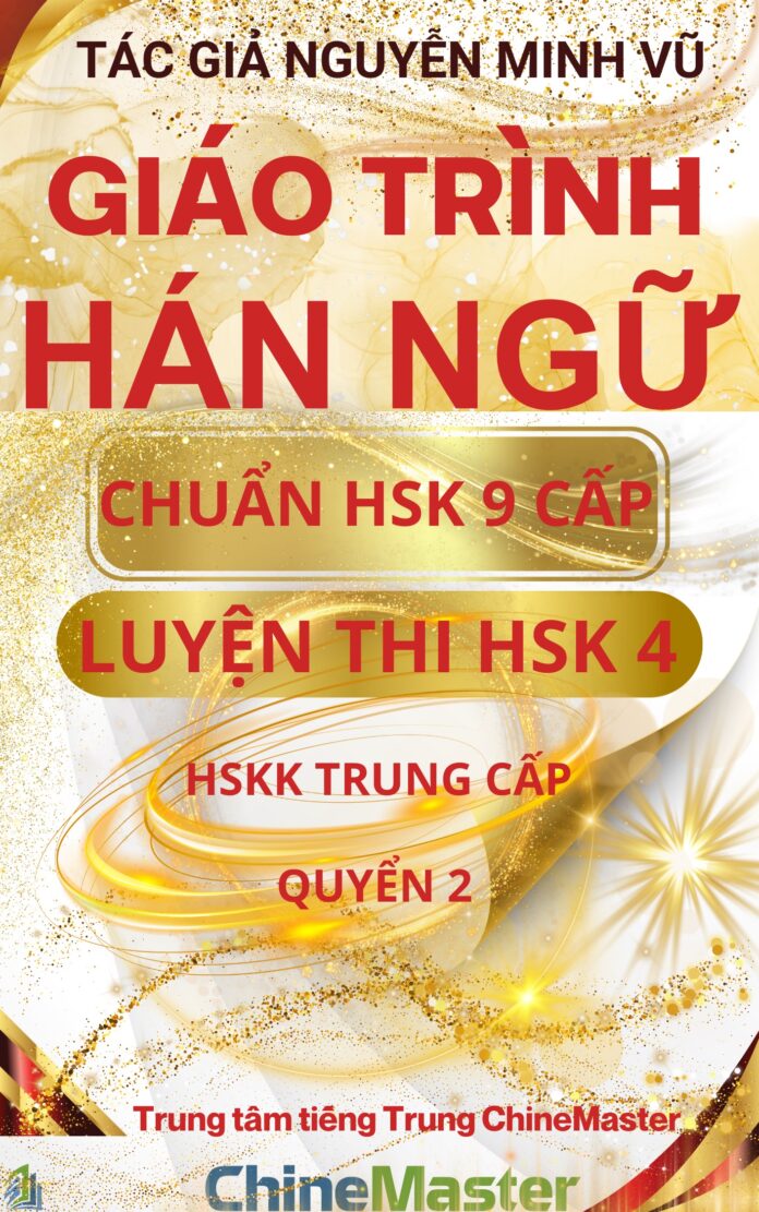 Giáo trình Hán ngữ luyện thi HSK 4 HSKK trung cấp quyển 2