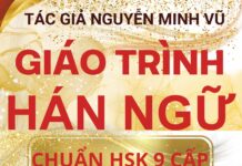 Giáo trình Hán ngữ Tổng hợp ngữ pháp HSK 2 theo chuẩn HSK 9 cấp Giáo trình Hán ngữ Tổng hợp ngữ pháp HSK 2 theo chuẩn HSK 9 cấp