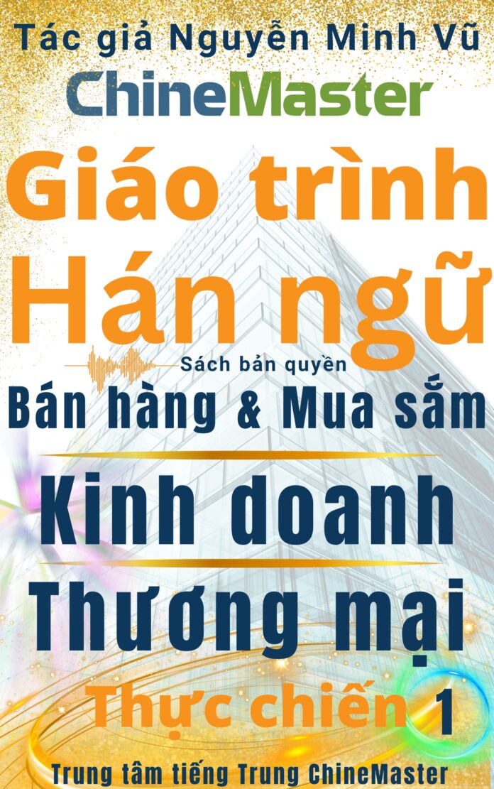Giáo trình Hán ngữ Bán hàng Mua sắm Kinh doanh Thương mại quyển 1 tác giả Nguyễn Minh Vũ