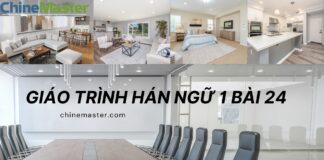 Giáo trình Hán ngữ của tác giả Nguyễn Minh Vũ bài 24 Giáo trình Hán ngữ của tác giả Nguyễn Minh Vũ bài 24