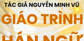 Giáo trình Hán ngữ Hành chính Nhân sự Tổng quan phòng Hành chính Nhân sự và hệ thống tổ chức doanh nghiệp Giáo trình Hán ngữ Hành chính Nhân sự Tổng quan phòng Hành chính Nhân sự và hệ thống tổ chức doanh nghiệp Tác giả Nguyễn Minh Vũ