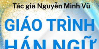Giáo trình Hán ngữ Kinh tế Đọc báo cáo tài chính toàn diện Giáo trình Hán ngữ Kinh tế Đọc báo cáo tài chính Tác giả Nguyễn Minh Vũ