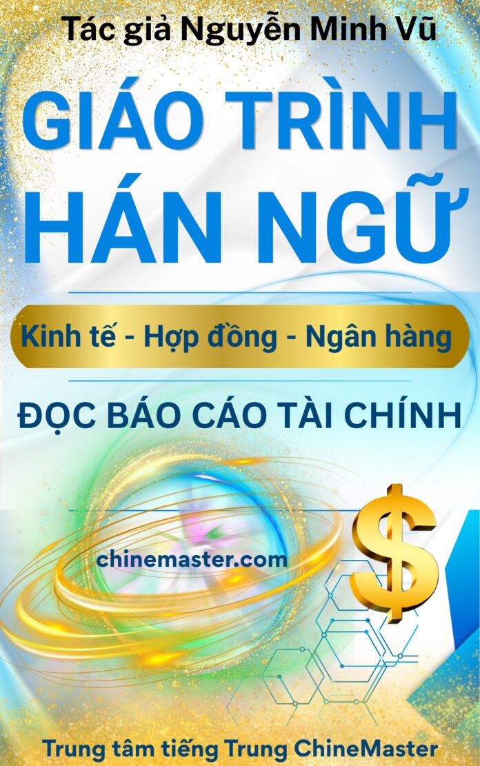Giáo trình Hán ngữ Kinh tế Đọc báo cáo tài chính Tác giả Nguyễn Minh Vũ