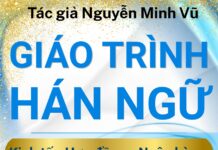 Giáo trình Hán ngữ Kinh tế Hồ sơ vay và Thẩm định tín dụng Giáo trình Hán ngữ Kinh tế Hồ sơ vay và Thẩm định tín dụng Tác giả Nguyễn Minh Vũ