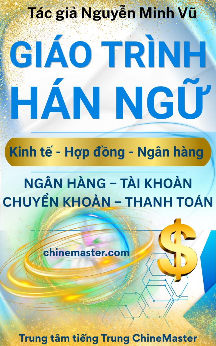 Giáo trình Hán ngữ Kinh tế Ngân hàng Tài khoản Chuyển khoản Thanh toán Tác giả Nguyễn Minh Vũ