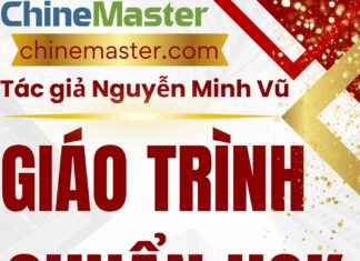 Giáo trình chuẩn HSK đề thi thử HSKK cao cấp đề 6 Giáo trình chuẩn HSK đề thi thử HSKK cao cấp đề 6 tác giả Nguyễn Minh Vũ