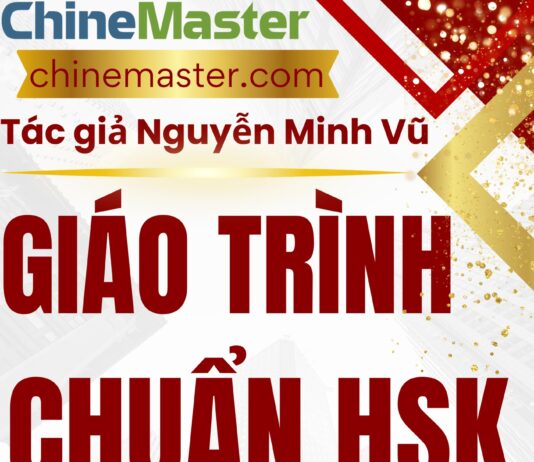 Giáo trình chuẩn HSK đề thi thử HSKK cao cấp đề 6 Giáo trình chuẩn HSK đề thi thử HSKK cao cấp đề 6 tác giả Nguyễn Minh Vũ