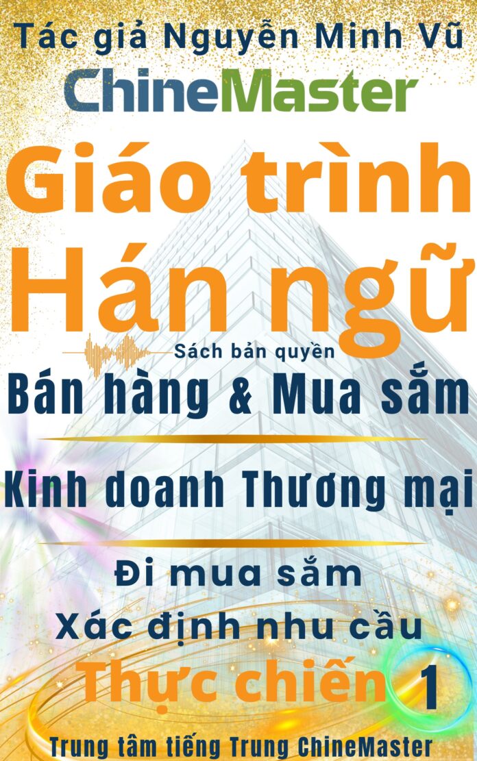 Giáo trình Hán ngữ Bán hàng Mua sắm Kinh doanh Thương mại Quyển 1 Tác giả Nguyễn Minh Vũ