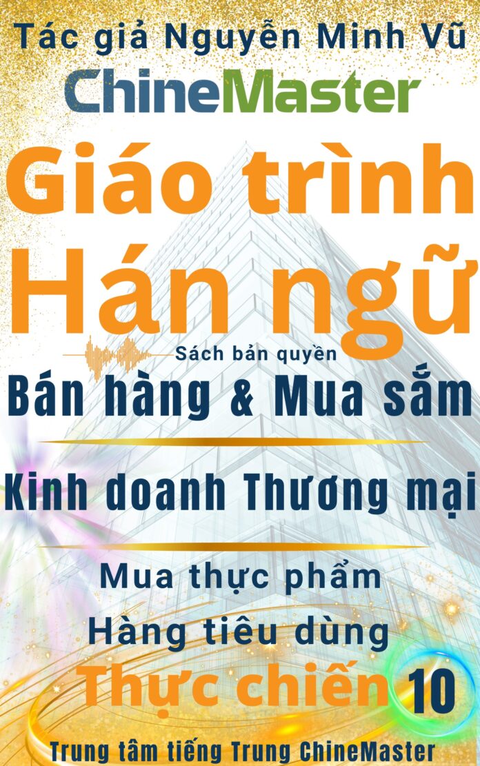 Giáo trình Hán ngữ Bán hàng Mua sắm Kinh doanh Thương mại Quyển 10 Tác giả Nguyễn Minh Vũ