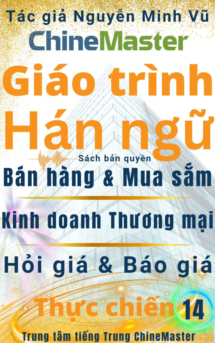 Giáo trình Hán ngữ Bán hàng Mua sắm Kinh doanh Thương mại Quyển 14 Tác giả Nguyễn Minh Vũ