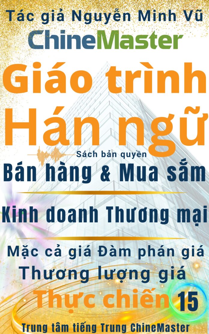 Giáo trình Hán ngữ Bán hàng Mua sắm Kinh doanh Thương mại Quyển 15 Tác giả Nguyễn Minh Vũ