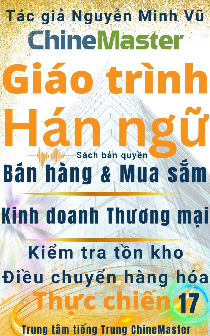 Giáo trình Hán ngữ Bán hàng Mua sắm Kinh doanh Thương mại Quyển 17 Tác giả Nguyễn Minh Vũ