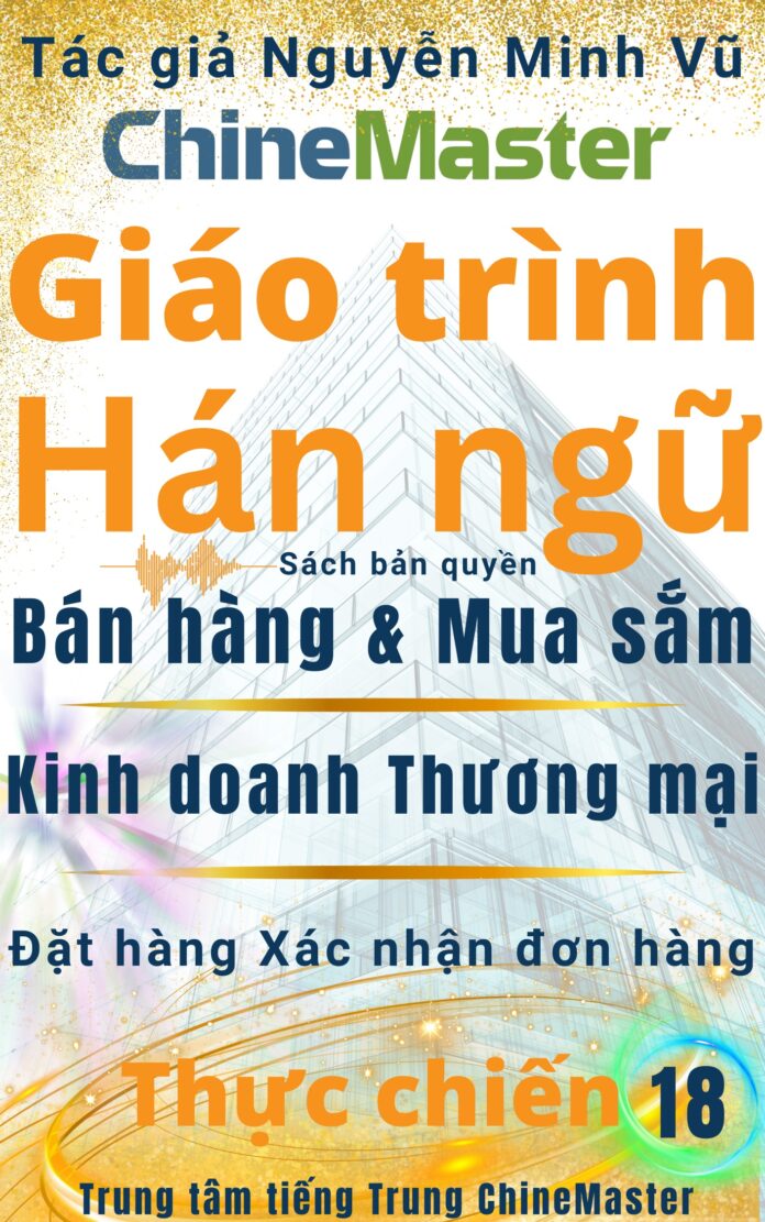Giáo trình Hán ngữ Bán hàng Mua sắm Kinh doanh Thương mại Quyển 18 Tác giả Nguyễn Minh Vũ