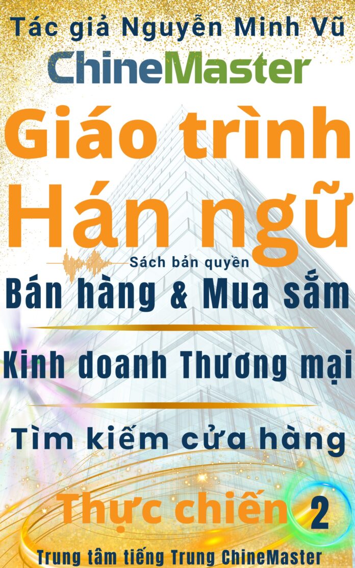 Giáo trình Hán ngữ Bán hàng Mua sắm Kinh doanh Thương mại Quyển 2 Tác giả Nguyễn Minh Vũ