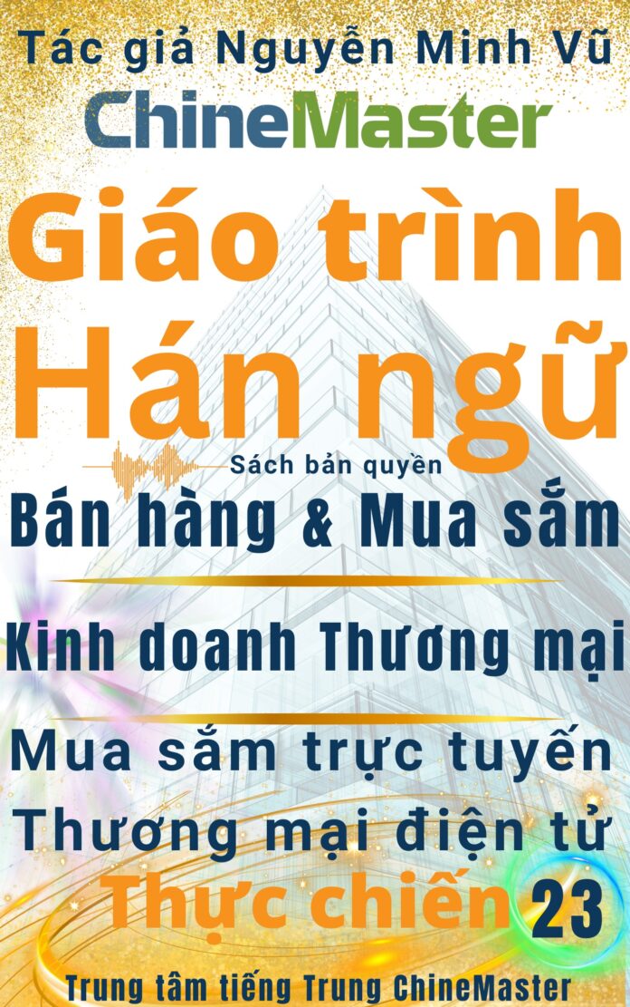 Giáo trình Hán ngữ Bán hàng Mua sắm Kinh doanh Thương mại Quyển 23 Tác giả Nguyễn Minh Vũ