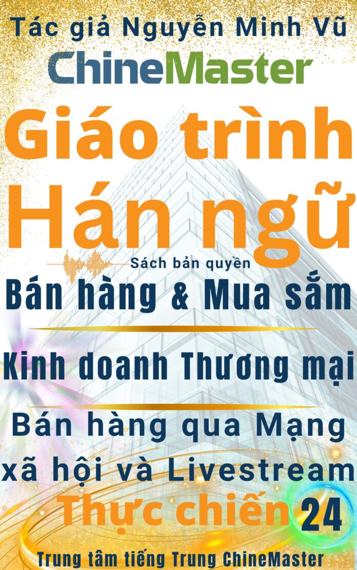 Giáo trình Hán ngữ Bán hàng Mua sắm Kinh doanh Thương mại Quyển 24 Tác giả Nguyễn Minh Vũ