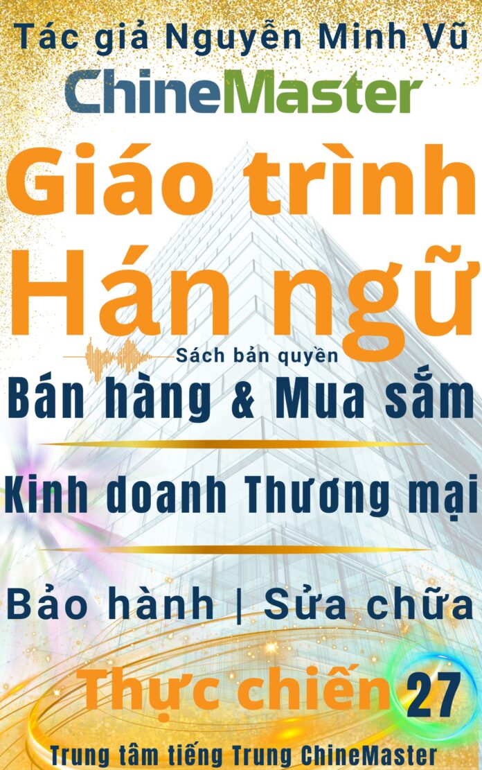 Giáo trình Hán ngữ Bán hàng Mua sắm Kinh doanh Thương mại Quyển 27 Tác giả Nguyễn Minh Vũ