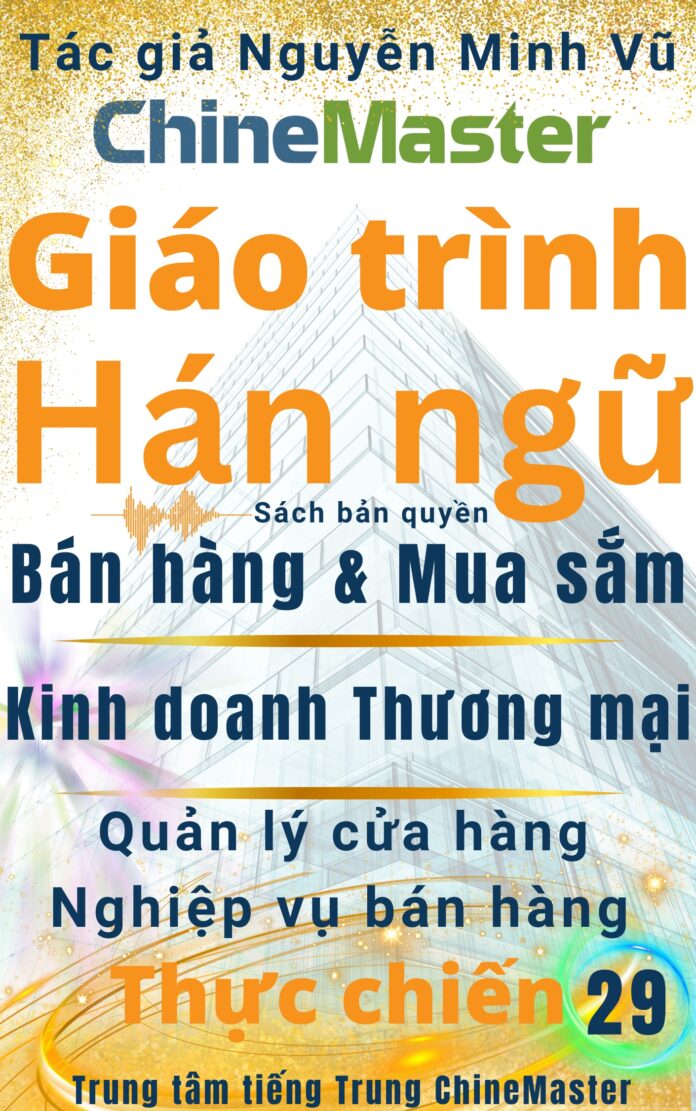 Giáo trình Hán ngữ Bán hàng Mua sắm Kinh doanh Thương mại Quyển 29 Tác giả Nguyễn Minh Vũ