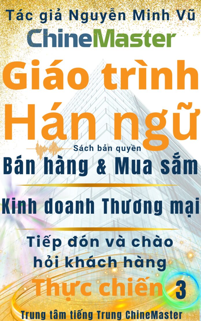 Giáo trình Hán ngữ Bán hàng Mua sắm Kinh doanh Thương mại Quyển 3 Tác giả Nguyễn Minh Vũ