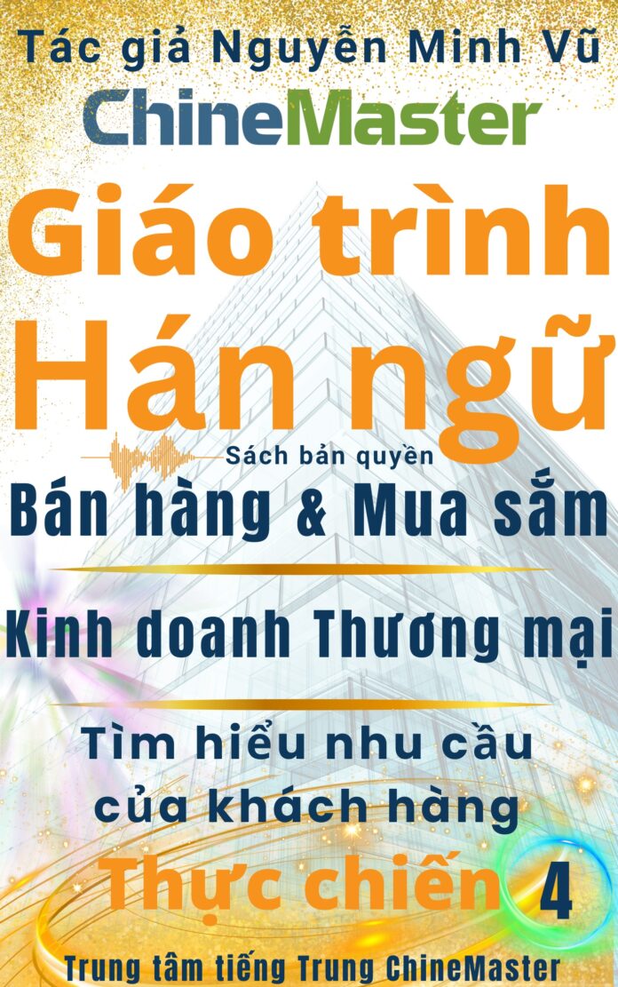 Giáo trình Hán ngữ Bán hàng Mua sắm Kinh doanh Thương mại Quyển 4 Tác giả Nguyễn Minh Vũ