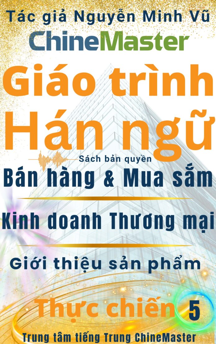 Giáo trình Hán ngữ Bán hàng Mua sắm Kinh doanh Thương mại Quyển 5 Tác giả Nguyễn Minh Vũ