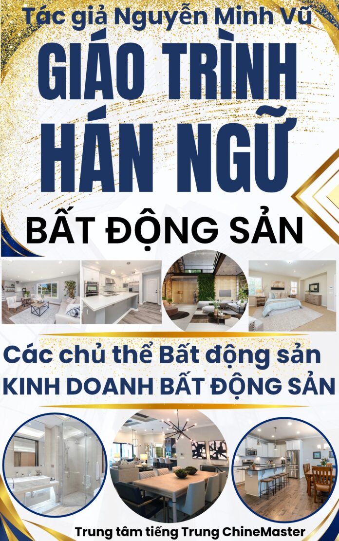 Giáo trình Hán ngữ Bất động sản Các chủ thể Bất động sản trên thị trường