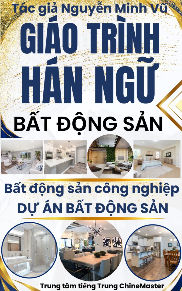 Giáo trình Hán ngữ Bất động sản chuyên đề Bất động sản công nghiệp Tác giả Nguyễn Minh Vũ