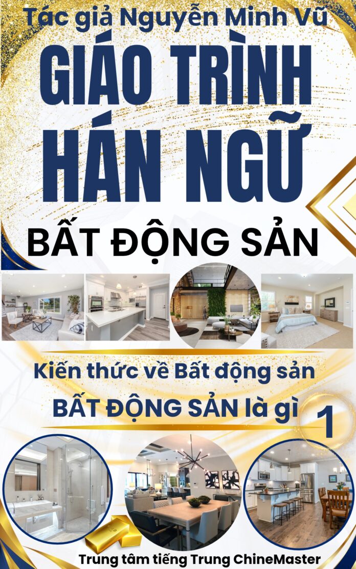 Giáo trình Hán ngữ Bất động sản quyển 1 Tác giả Nguyễn Minh Vũ