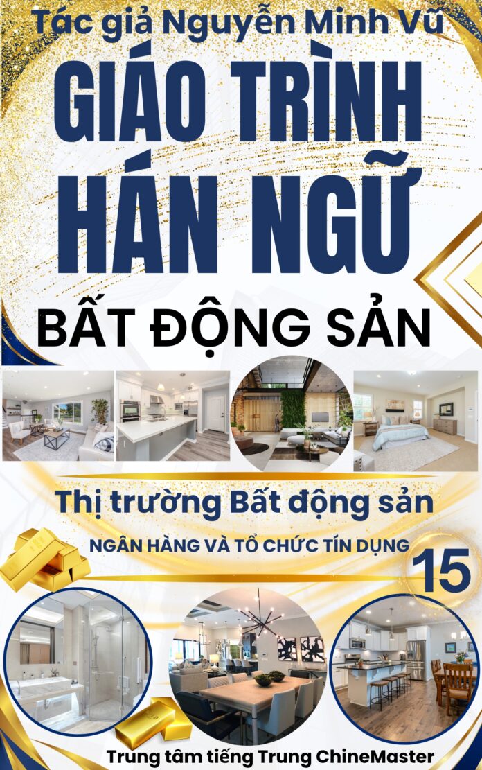 Giáo trình Hán ngữ Bất động sản quyển 15 Tác giả Nguyễn Minh Vũ