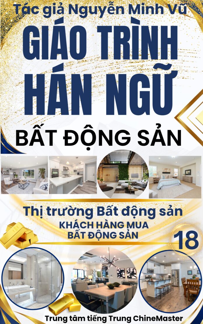 Giáo trình Hán ngữ Bất động sản quyển 18 Tác giả Nguyễn Minh Vũ