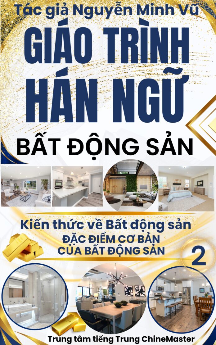 Giáo trình Hán ngữ Bất động sản quyển 2 Tác giả Nguyễn Minh Vũ