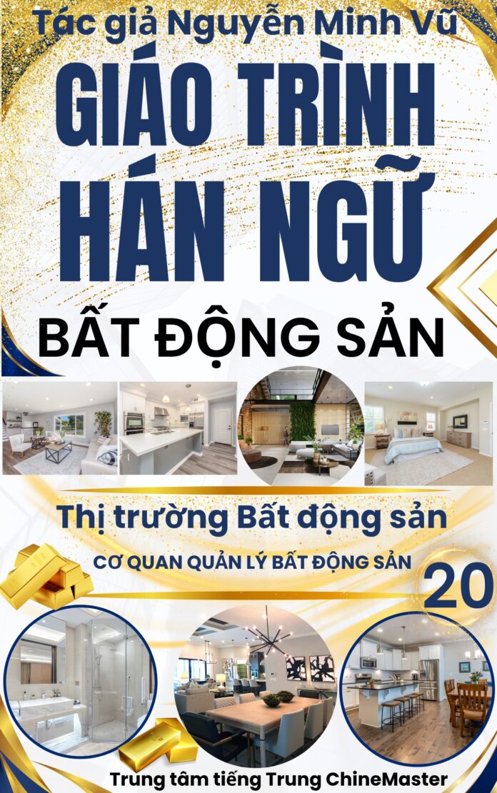 Giáo trình Hán ngữ Bất động sản quyển 20 Tác giả Nguyễn Minh Vũ
