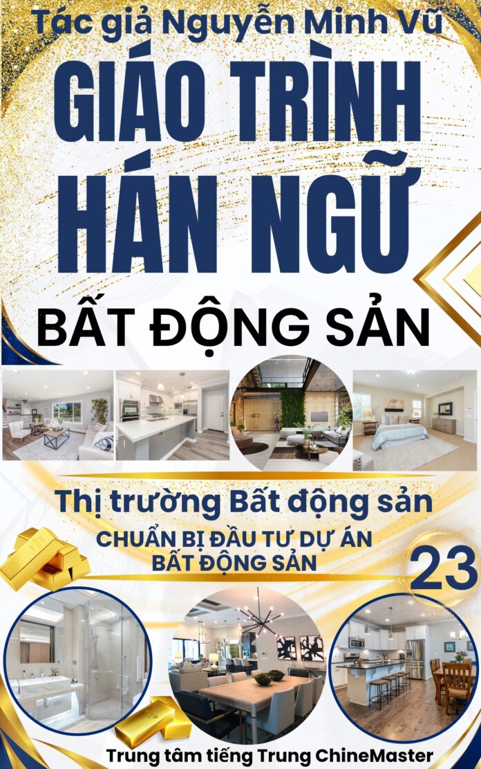Giáo trình Hán ngữ Bất động sản quyển 23 Tác giả Nguyễn Minh Vũ