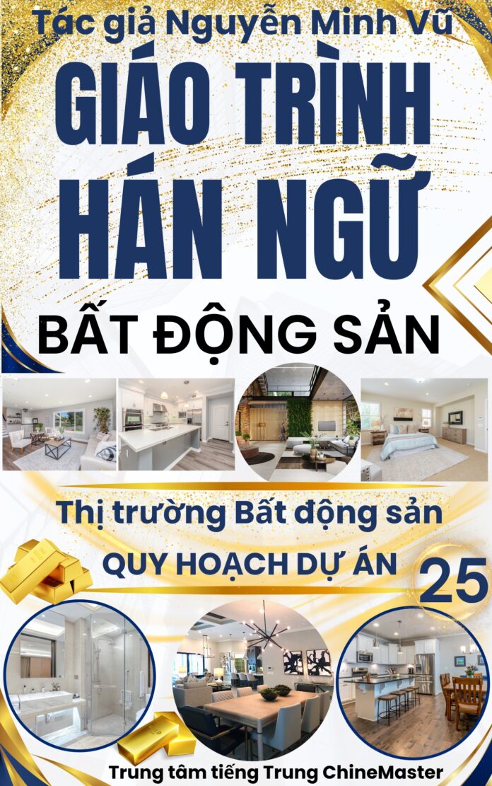 Giáo trình Hán ngữ Bất động sản quyển 25 Tác giả Nguyễn Minh Vũ