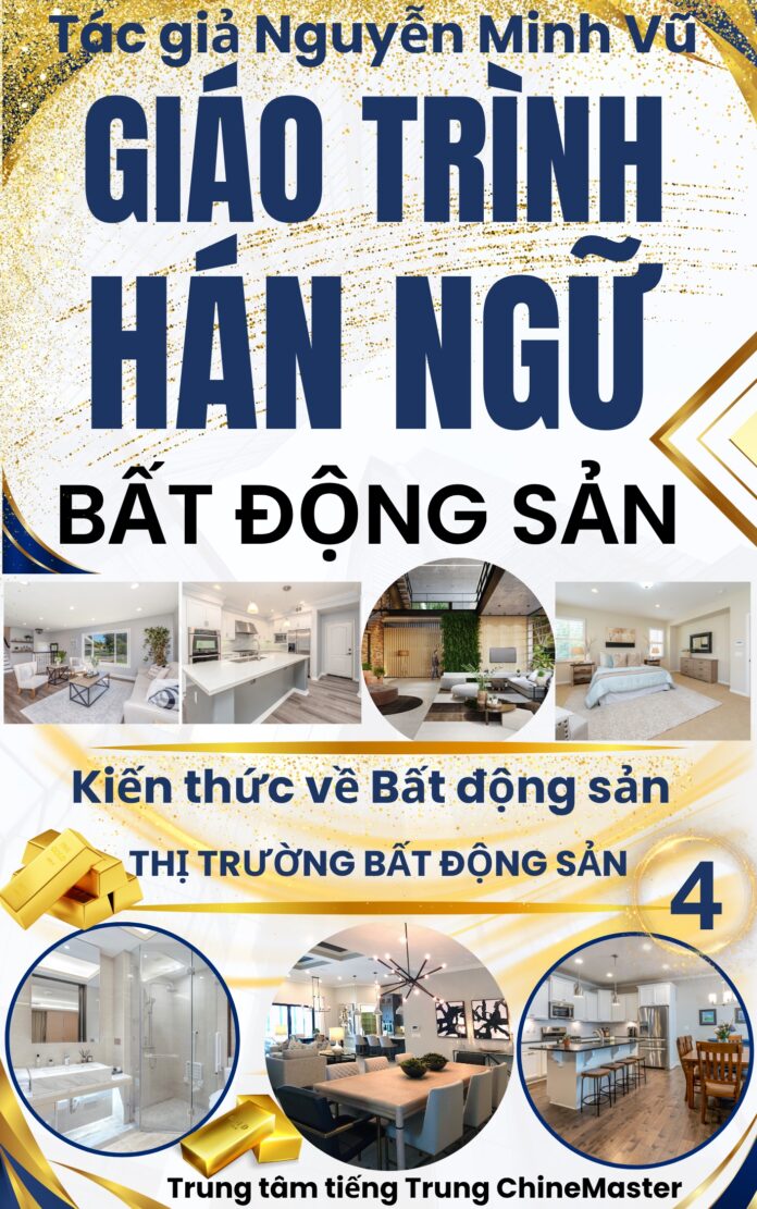 Giáo trình Hán ngữ Bất động sản quyển 4 Tác giả Nguyễn Minh Vũ