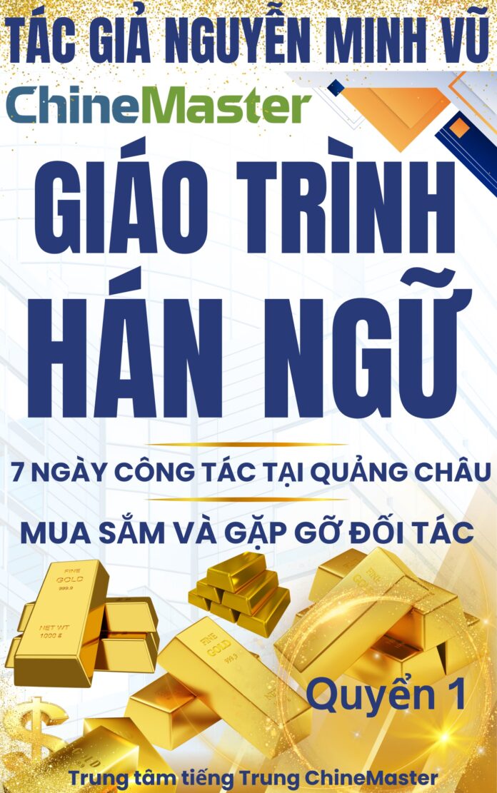 Giáo trình Hán ngữ giao tiếp thực chiến Mua vé máy bay Nhập cảnh Quảng Châu