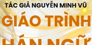 Giáo trình Hán ngữ Tổng quan phòng Hành chính Nhân sự và hệ thống tổ chức doanh nghiệp Tác giả Nguyễn Minh Vũ Giáo trình Hán ngữ Tổng quan phòng Hành chính Nhân sự và hệ thống tổ chức doanh nghiệp Tác giả Nguyễn Minh Vũ