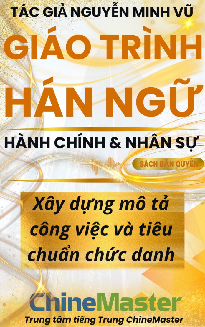 Giáo trình Hán ngữ Xây dựng mô tả công việc và tiêu chuẩn chức danh Tác giả Nguyễn Minh Vũ